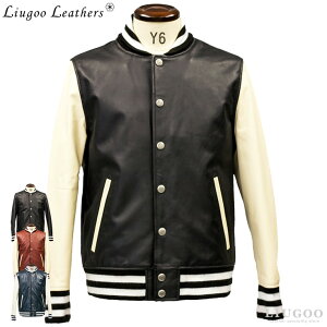 スタジャン メンズ レザーの通販 価格比較 価格 Com