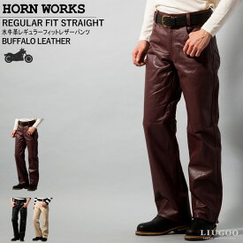 Horn Works 本革 レギュラーフィットレザーパンツ メンズ ホーンワークス 3865 革パンツ 皮パンツ バイカーパンツ 本皮ズボン ボトムス ライディングパンツ モーターサイクルパンツ ストレート ブーツカット 海外発送可