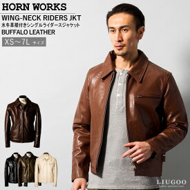 Horn Works 本革 襟付きシングルライダースジャケット メンズ ホーンワークス 4766