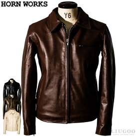 Horn Works 本革 襟付きシングルライダースジャケット メンズ ホーンワークス 4766 シングルライダース ライダースジャケット レザージャケット 革ジャン 皮ジャン ダブルライダース 本革ジャケット ブラック 黒 ジャケット アウター ブルゾン バイク 本皮ジャケット