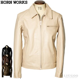 Horn Works 本革 襟付きシングルライダースジャケット メンズ ホーンワークス 4766 シングルライダース ライダースジャケット レザージャケット 革ジャン 皮ジャン ダブルライダース 本革ジャケット ブラック 黒 ジャケット アウター ブルゾン バイク 本皮ジャケット