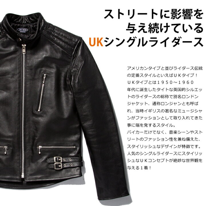極美品】ホーンワークス シングルライダースジャケット キルティング 