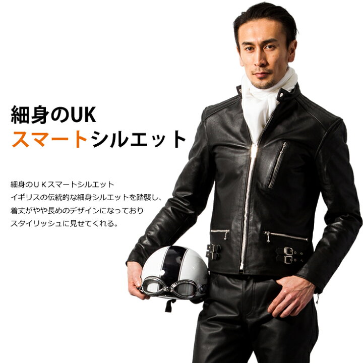 楽天市場】Horn Works 本革 UKシングルライダースジャケット メンズ 