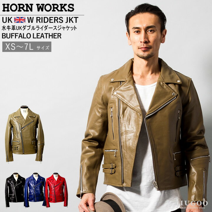 楽天市場】Horn Works 本革 UKダブルライダースジャケット メンズ 