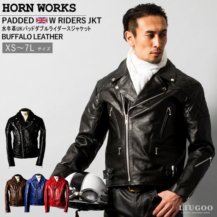 楽天市場】Horn Works 本革 UKパッドダブルライダースジャケット 