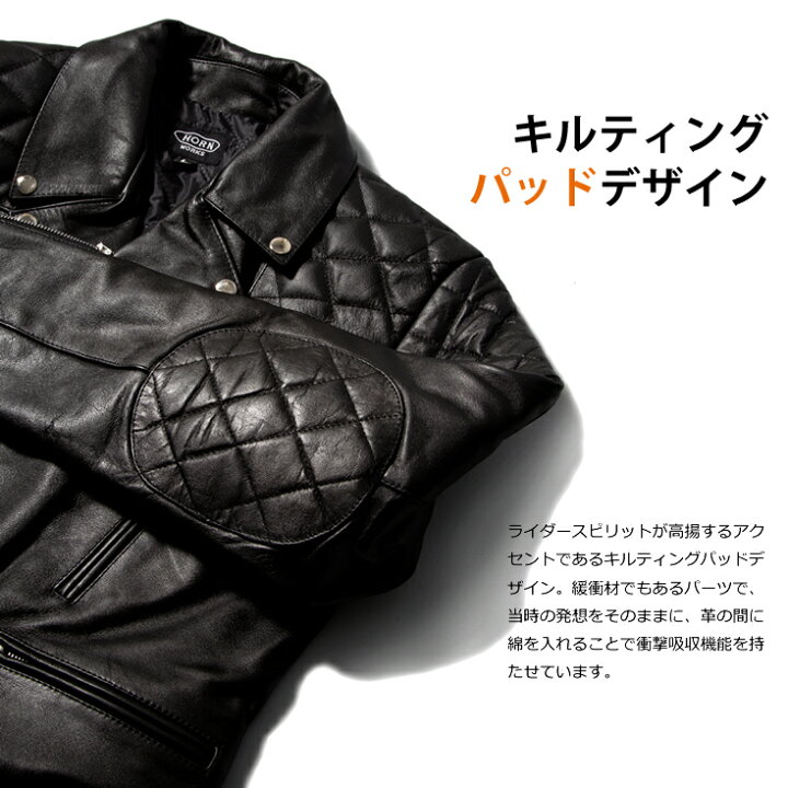 楽天市場】Horn Works 本革 UKパッドダブルライダースジャケット  