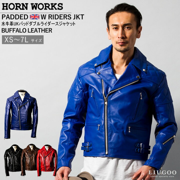 楽天市場】Horn Works 本革 UKパッドダブルライダースジャケット  