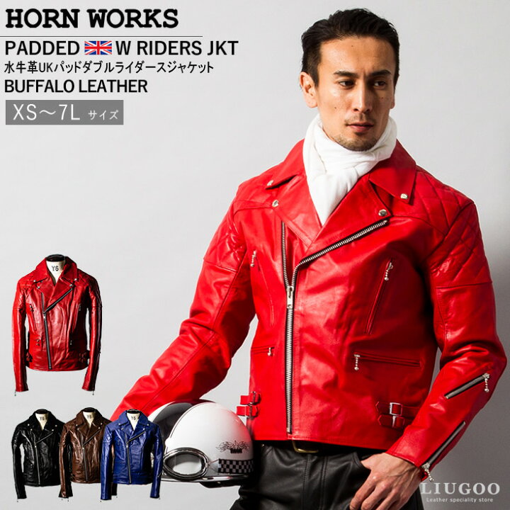 楽天市場】Horn Works 本革 UKパッドダブルライダースジャケット  