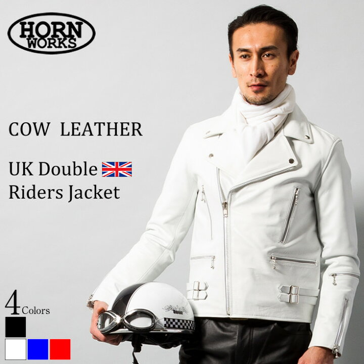 楽天市場】Horn Works 本革 UKダブルライダースジャケット メンズ 
