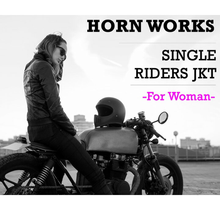 楽天市場】Horn Works 本革 シングルライダースジャケット レディース 