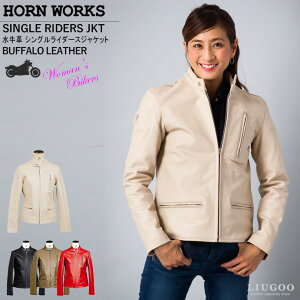 シングルライダースジャケット レディースジャケット アウター 通販 人気ランキング 価格 Com