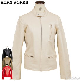 Horn Works 本革 シングルライダースジャケット レディース ホーンワークス 4262 レザージャケット バイカージャケット 革ジャン 皮ジャン 本皮ジャンパー ライディング モーターサイクル RIDERS 海外発送可