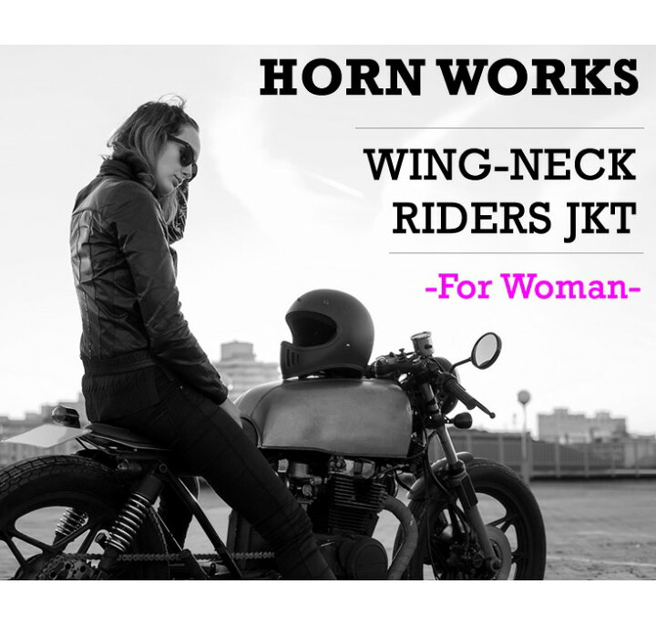 楽天市場】Horn Works 本革 ハイネックシングルライダースジャケット 