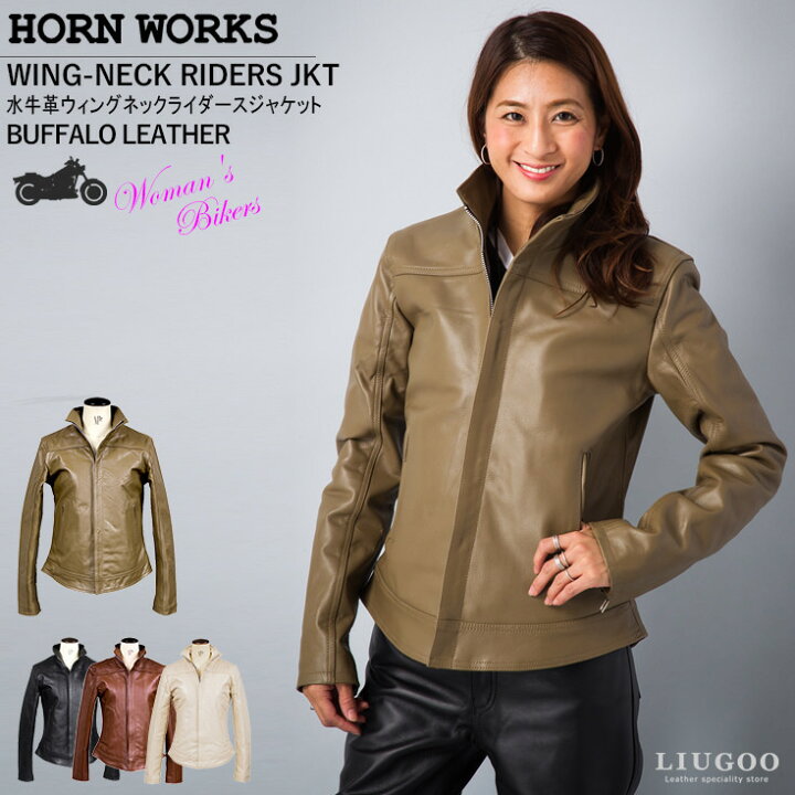 楽天市場】Horn Works 本革 ハイネックシングルライダースジャケット 