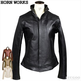 Horn Works 本革 ハイネックシングルライダースジャケット レディース ホーンワークス 4266 レザージャケット バイカージャケット 革ジャン 皮ジャン 本皮ジャンパー ライディング モーターサイクル RIDERS 海外発送可