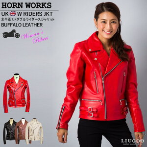 Horn Works 本革 UKダブルライダースジャケット レディース ホーンワークス 4267 レザージャケット ライトニング 革ジャン 皮ジャン 本皮ジャンパー ライディング モーターサイクル RIDERS 海外発