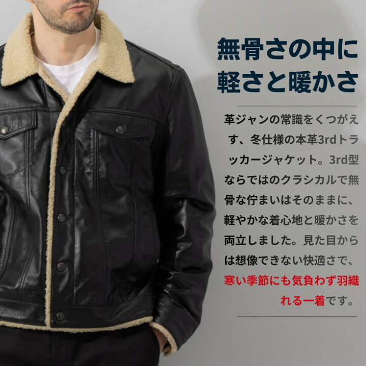 楽天市場】LIUGOO 本革 レザージージャン Gジャン メンズ リューグー 