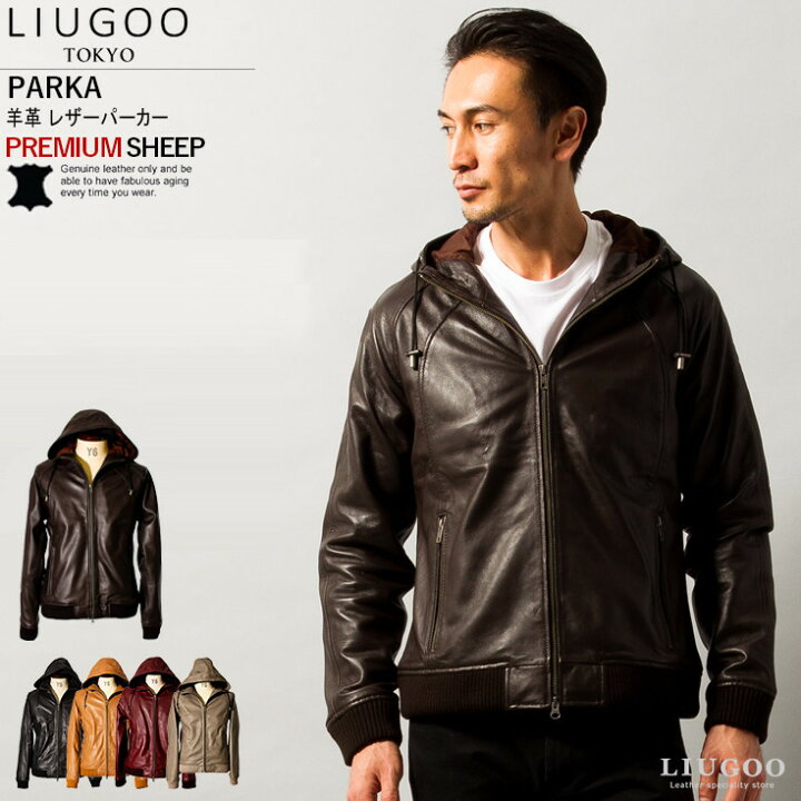 楽天市場】LIUGOO 本革 レザーハイネックパーカー メンズ リューグー 