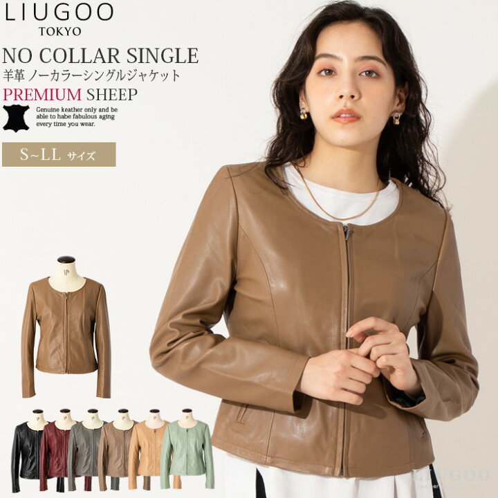 楽天市場】【50%OFFクーポン】LIUGOO 本革 ノーカラーシングル