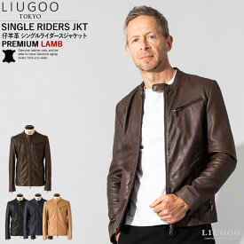 楽天市場 ラム レザージャケットの通販