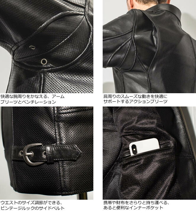 楽天市場】【20周年記念10%OFFクーポン】本革 メッシュレザー シングル 