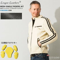 楽天市場】パンチング レザージャケットの通販