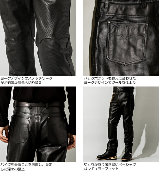 楽天市場】Liugoo Leathers 本革 メッシュレザーパンツ レギュラー 