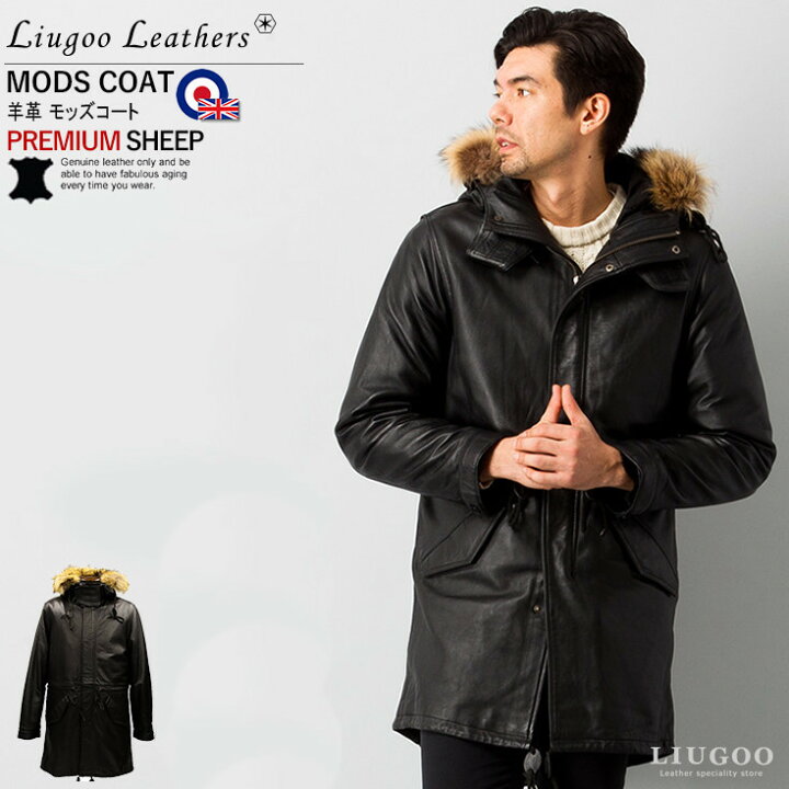 楽天市場】Liugoo Leathers 本革 レザーM-51モッズコート メンズ 