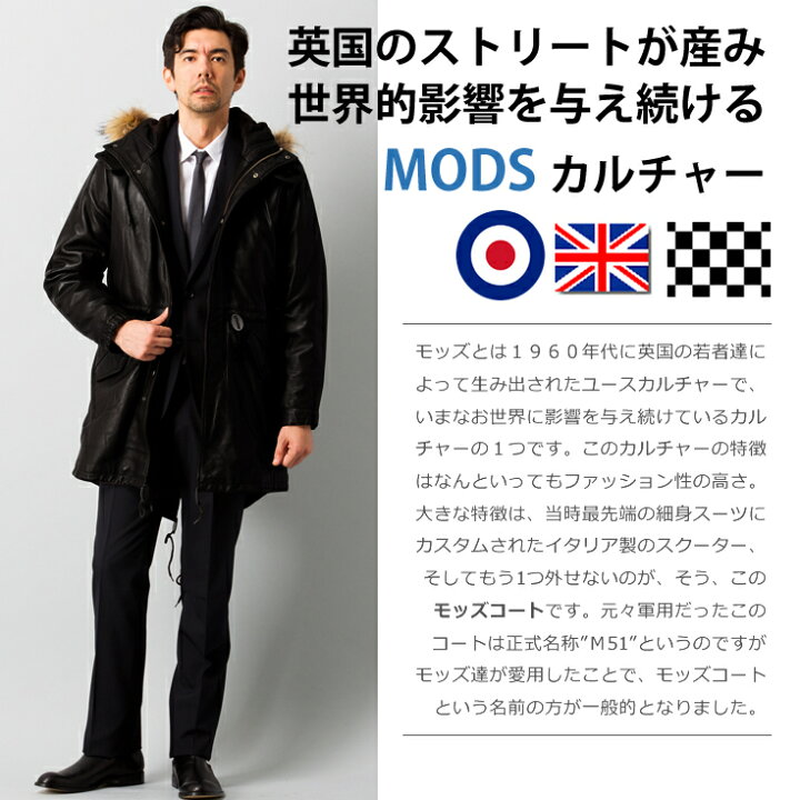 楽天市場】Liugoo Leathers 本革 レザーM-51モッズコート メンズ 