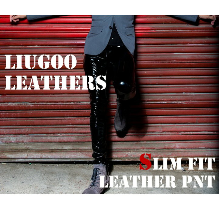 楽天市場】Liugoo Leathers 本革 スリムフィットレザーパンツ メンズ 