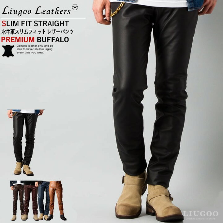 楽天市場】【30%OFFクーポン】Liugoo Leathers 本革 スリムフィット 