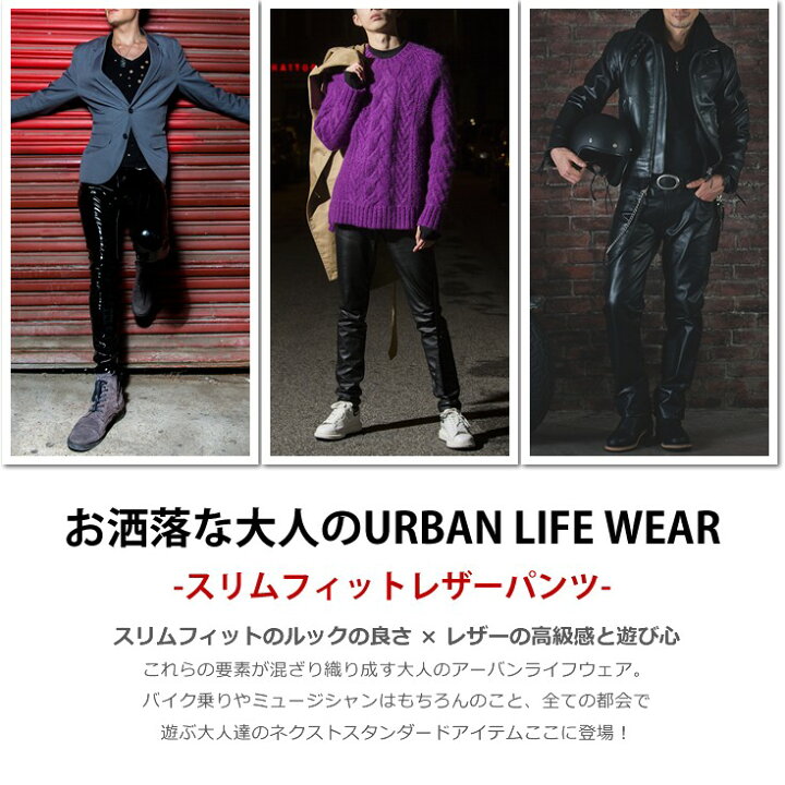 楽天市場】【30%OFFクーポン】Liugoo Leathers 本革 スリムフィット 