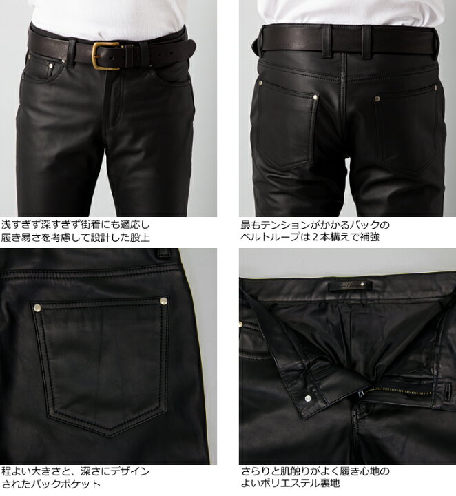 楽天市場】Liugoo Leathers 本革 スリムフィットレザーパンツ メンズ 