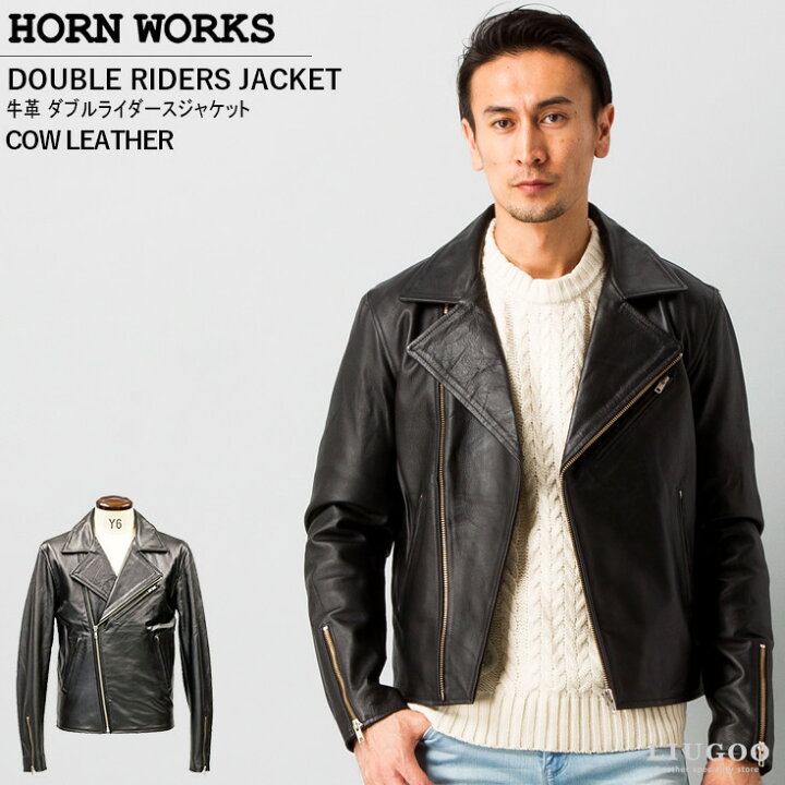 楽天市場】Horn Works 本革 ダブルライダースジャケット メンズ ホーン 