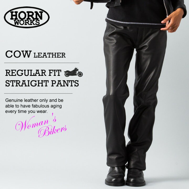 楽天市場】Horn Works 本革 スリムフィットレザーパンツ レディース 