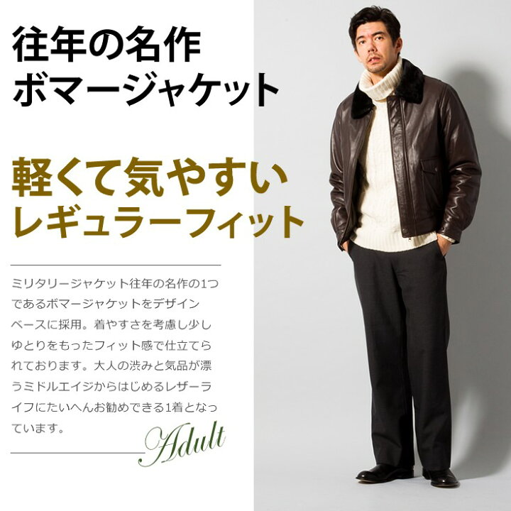 楽天市場】LIUGOO 本革 襟ボアレザーブルゾン ボンバージャケット