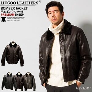 LIUGOO 本革 襟ボアレザーブルゾン ボンバージャケット メンズ リューグー WNG09A レザージャケット ミリタリージャケット フライトジャケット 革ジャン 皮ジャン 本皮ジャンパー シングル ダ