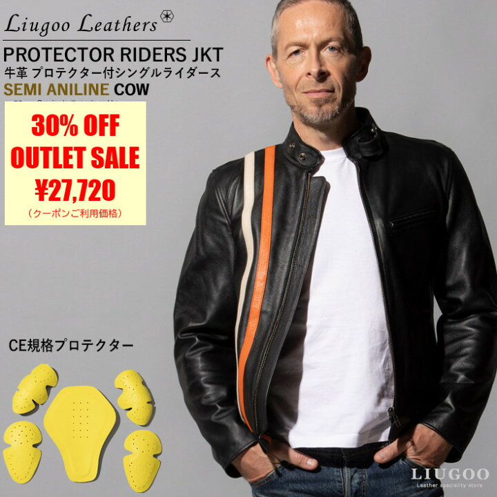 楽天市場】Liugoo Leathers 本革 プロテクター付シングルライダース 
