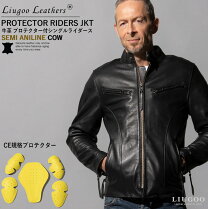 楽天市場】バイク レザージャケット プロテクターの通販