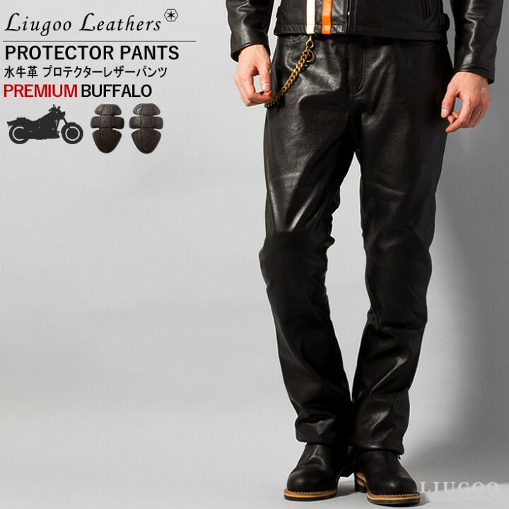 楽天市場 Liugoo Leathers 本革 プロテクター付レザーパンツ メンズ リューグーレザーズ Stp06a 革パンツ 皮パンツ バイカーパンツ 本皮ズボン ボトムス ライディング モーターサイクル ストレート ブーツカット 海外発送可 レザージャケットのリューグー