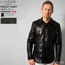 【20周年記念20%OFFクーポン】LIUGOO 本革 ドレスシャツ メンズ リューグー SHT01B レザーシャツ レザージャケット 革ジャン 皮ジャン 本皮ジャンパー ウェスタン ボタンダウン 柔軟 ラムスキン 海外発送可