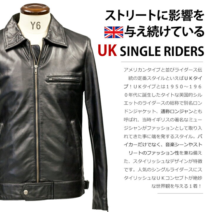 楽天市場】Liugoo Leathers 本革 UK襟付きシングルライダース 