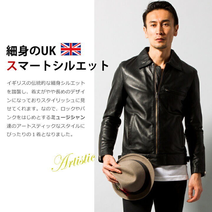 楽天市場】Liugoo Leathers 本革 UK襟付きシングルライダース 