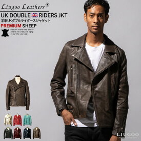 Liugoo Leathers 本革 UKダブルライダースジャケット メンズ リューグーレザーズ DRY09A レザージャケット ライトニング 革ジャン 皮ジャン 本皮ジャンパー ロッカーズ ダブル ブルゾン ブリティッシュ 海外発送可