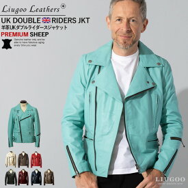 Liugoo Leathers 本革 UKダブルライダースジャケット メンズ リューグーレザーズ DRY09A レザージャケット ライトニング 革ジャン 皮ジャン 本皮ジャンパー ロッカーズ ダブル ブルゾン ブリティッシュ 海外発送可