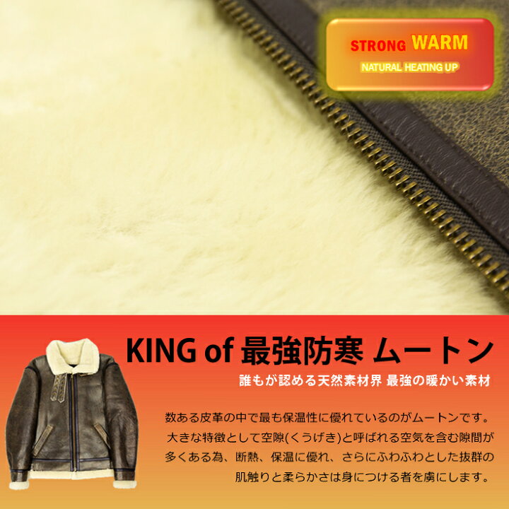 楽天市場】Liugoo Leathers 本革 B-3フライトジャケット ムートン 