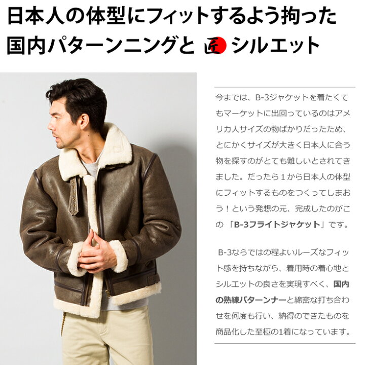 楽天市場】Liugoo Leathers 本革 B-3フライトジャケット ムートン 