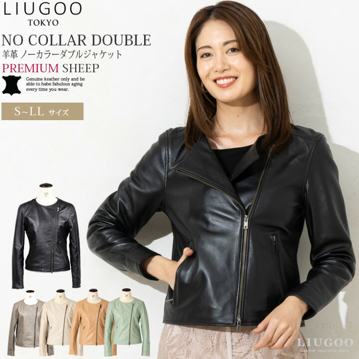 楽天市場 Liugoo 本革 ノーカラーダブルライダースジャケット レディース リューグー Drn01lb レザージャケット ブルゾン アウター 革ジャン 皮ジャン 本皮ジャンパー フォーマル シングル 軽い 柔らかい 女性 海外発送可 Ap レザージャケットのリューグー