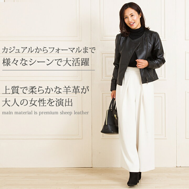 楽天市場】【20周年記念10%OFFクーポン】LIUGOO 本革 ノーカラーダブル 