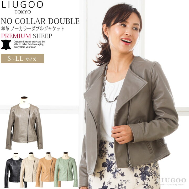 楽天市場】【20周年記念10%OFFクーポン】LIUGOO 本革 ノーカラーダブル 